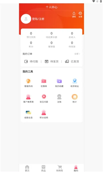 ȫ�����2026���°汾v1.0.3 �ٷ�����