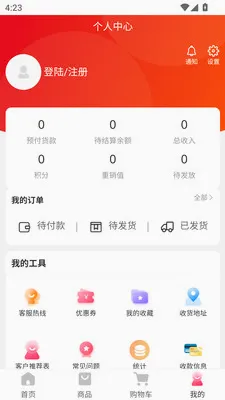 ȫ�����2026���°汾v1.0.3 �ٷ�����