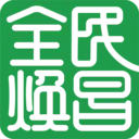 ȫ�����2026���°汾v1.0.3 �ٷ�����
