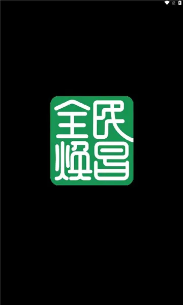 ȫ�����2026���°汾
