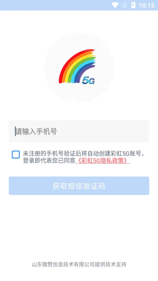 �ʺ�5G2026���°汾