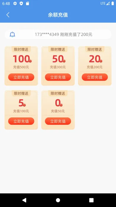 �ʺ�5G2026���°汾v3.5.6 �ֻ���