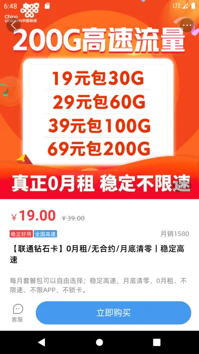 �ʺ�5G2026���°汾v3.5.6 �ֻ���