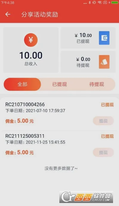 �ʺ�5G2026���°汾v3.5.6 �ֻ���