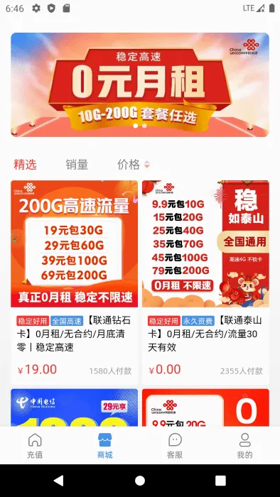 �ʺ�5G2026���°汾v3.5.6 �ֻ���