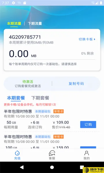 �ʺ�5G2026���°汾