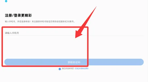 �ʺ�5G2026���°汾