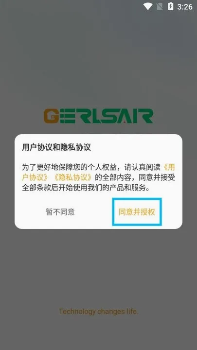 Gerlsair��׿���ֻ���