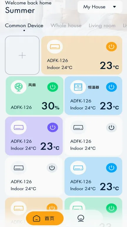 Gerlsair��׿���ֻ���v1.2.7 ��׿��