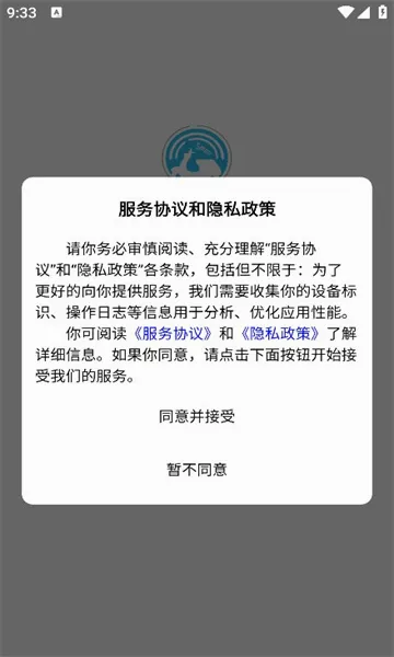 ������2026�ٷ����°汾v2.3.1 �ٷ�����