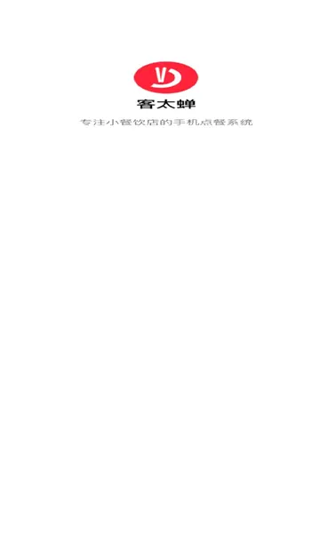 ��̫��(С�����������)v1.9.6 �ٷ�����