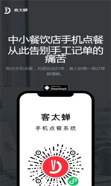 ��̫��(С�����������)v1.9.6 �ٷ�����