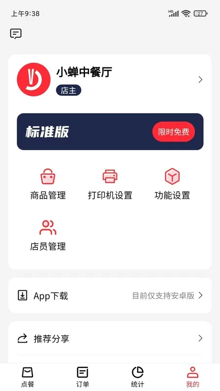 ��̫��(С�����������)v1.9.6 �ٷ�����