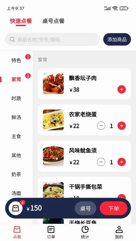 ��̫��(С�����������)v1.9.6 �ٷ�����