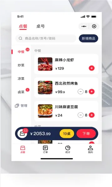 ��̫��(С�����������)v1.9.6 �ٷ�����