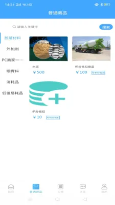 ���׹������ֻ���v1.1.2 ��׿��