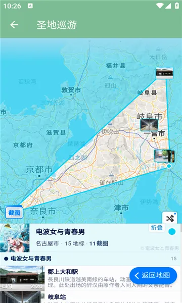 ʥ��Ѳ��(ACGN���ε�ͼ)v1.2 �ٷ�����