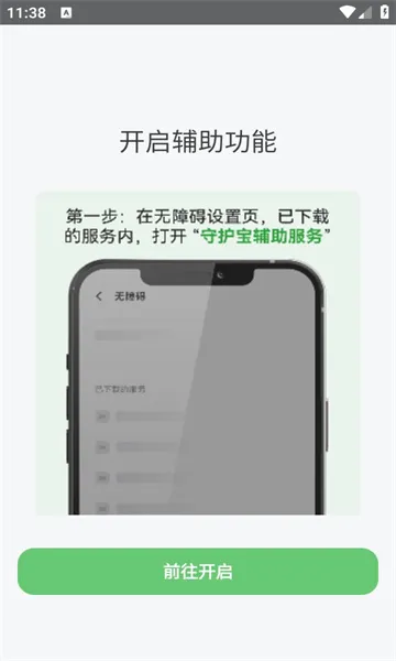 �ػ������Ӷ�(��ͯ�ֻ�������)v3.3.9 �ֻ���