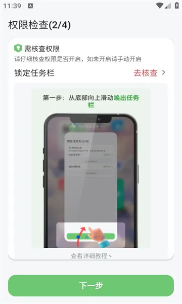 �ػ������Ӷ�(��ͯ�ֻ�������)v3.3.9 �ֻ���