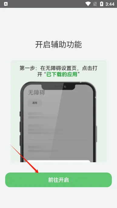�ػ������Ӷ�(��ͯ�ֻ�������)