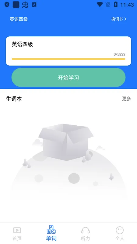 ÿ��Ӣ������ѧϰ�������ֻ���v26.4.2 �ֻ���