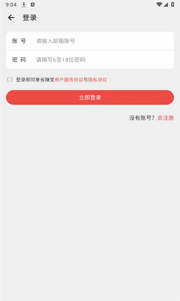 ʡ׬��(ʡǮ׬���Ӧ��)v1.9.4 ��Ѱ�
