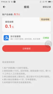 ʡ׬��(ʡǮ׬���Ӧ��)v1.9.4 ��Ѱ�