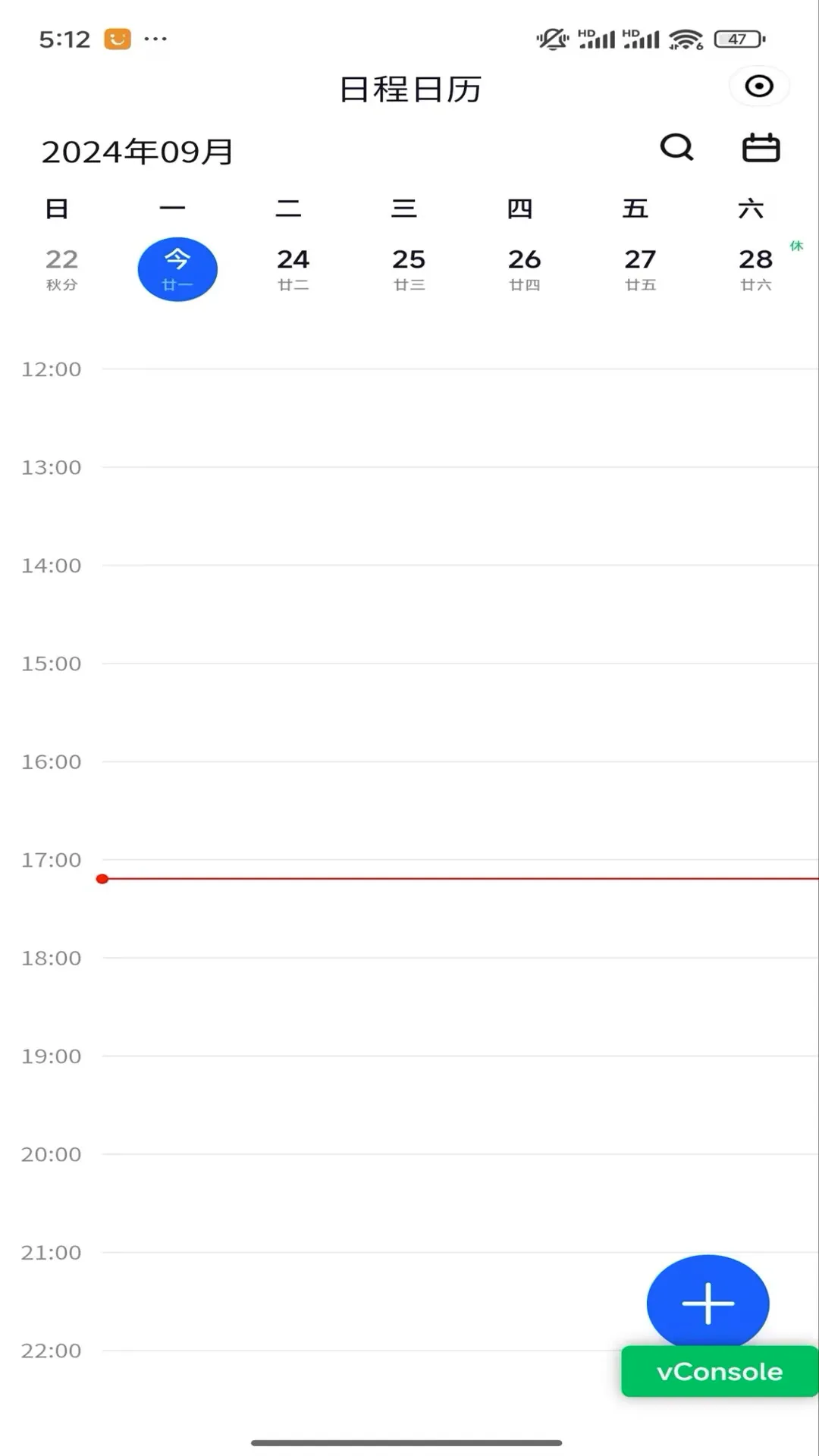 ����ͨ(���а칫ƽ̨)v8.4.0.000072 �ֻ���