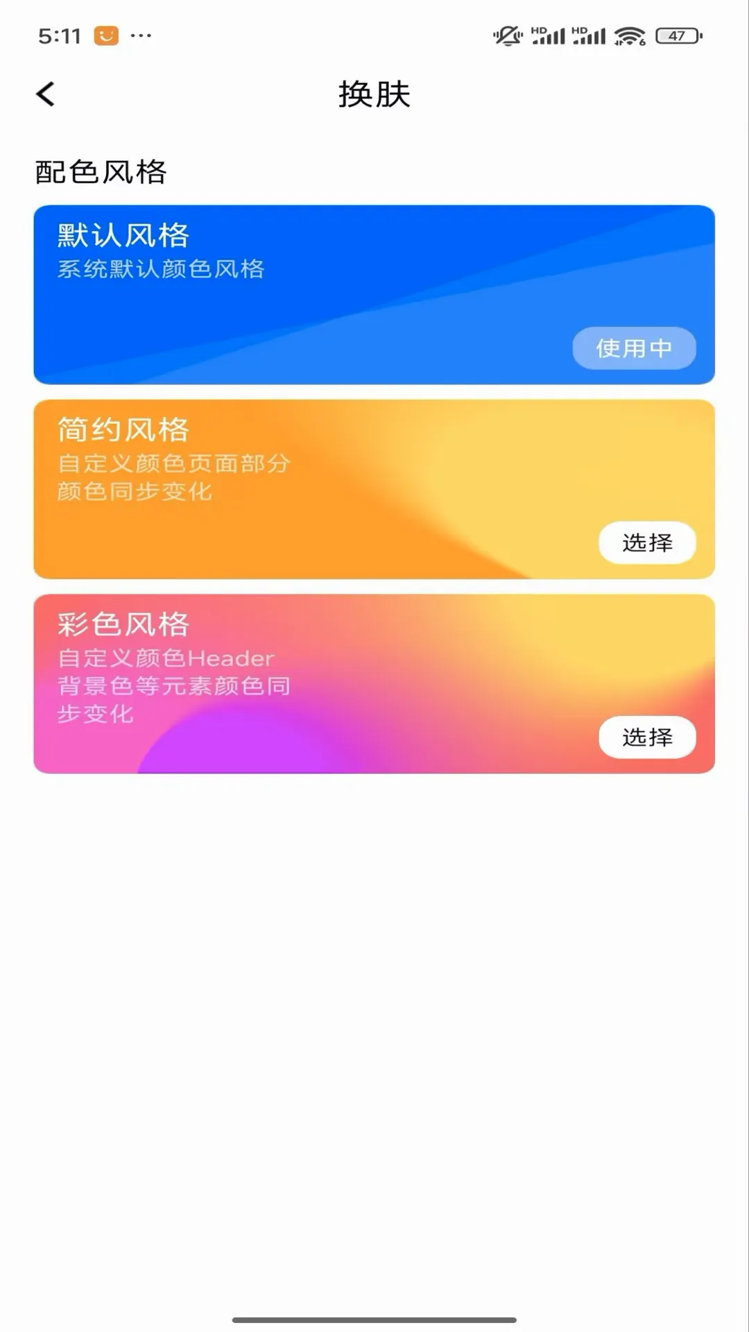 ����ͨ(���а칫ƽ̨)v8.4.0.000072 �ֻ���