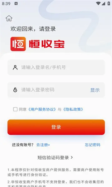 ���ձ���׿���ֻ���v1.4.4 ��Ѱ�