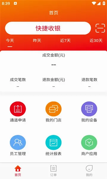 ���ձ���׿���ֻ���v1.4.4 ��Ѱ�