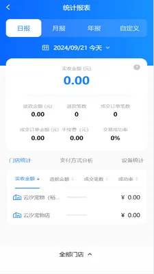 ���ձ���׿���ֻ���v1.4.4 ��Ѱ�