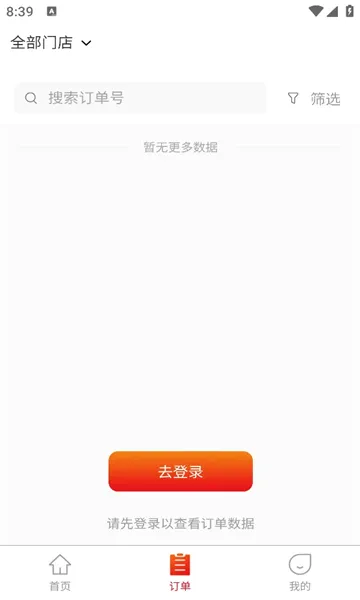 ���ձ���׿���ֻ���v1.4.4 ��Ѱ�