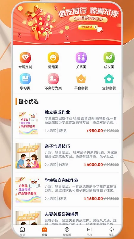 �������2026���°汾v3.0.7.0 ��׿��