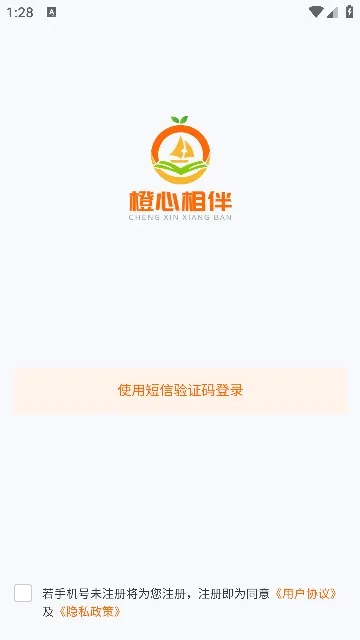 �������2026���°汾v3.0.7.0 ��׿��