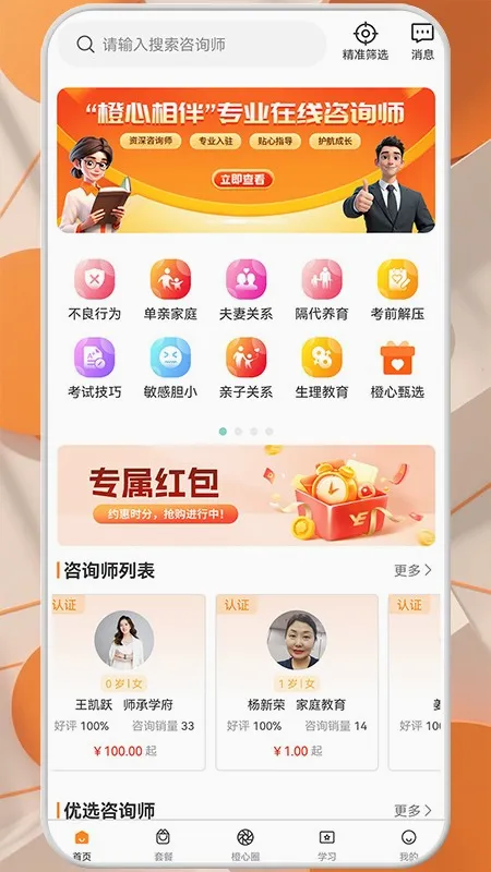 �������2026���°汾v3.0.7.0 ��׿��