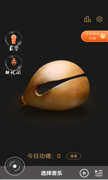 ����ľ��(���鰲������)v1.5.0 ��Ѱ�