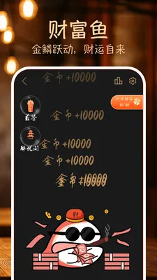 ����ľ��(���鰲������)v1.5.0 ��Ѱ�