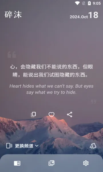 ��ĭ2026�ٷ����°汾v2.0.2 �ֻ���