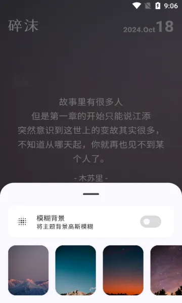 ��ĭ2026�ٷ����°汾