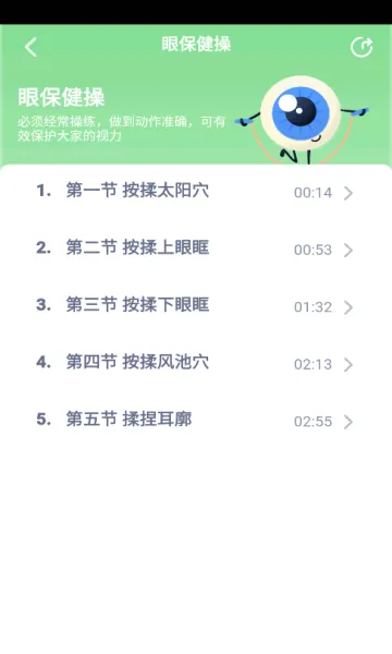 ����Ӣ����(Ӣ��ѧϰӦ��)v3.1217.34.2 ��׿��