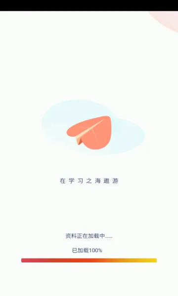 ����Ӣ����(Ӣ��ѧϰӦ��)v3.1217.34.2 ��׿��