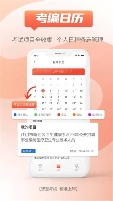 �����״������ֻ���v2.0.3 ��Ѱ�