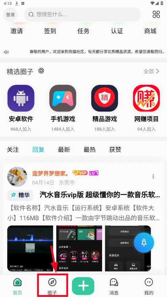 ��è����2026���°汾