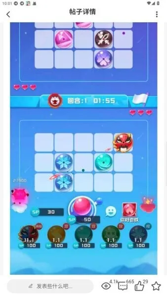 ��è����2026���°汾v1.3.8 �ֻ���