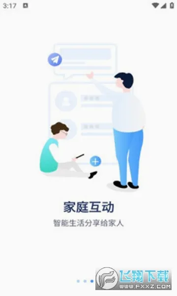 �ۻ���(��Ƶ��������)v6.1112.0.10004 �ٷ�����