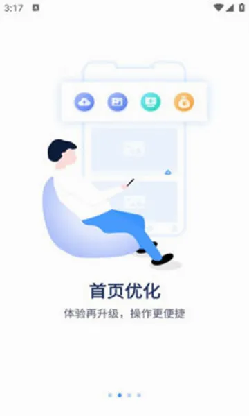 �ۻ���(��Ƶ��������)v6.1112.0.10004 �ٷ�����