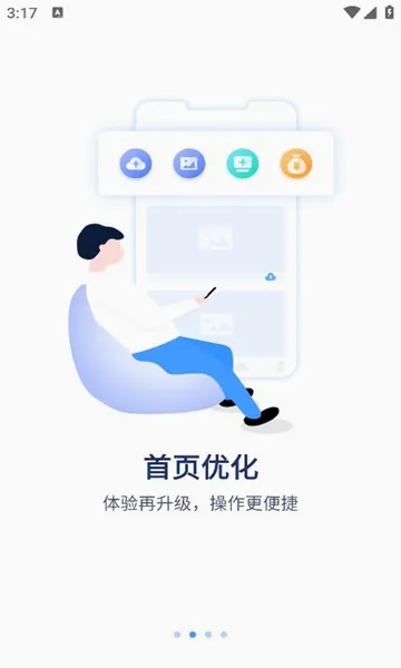 �ۻ���(��Ƶ��������)v6.1112.0.10004 �ٷ�����