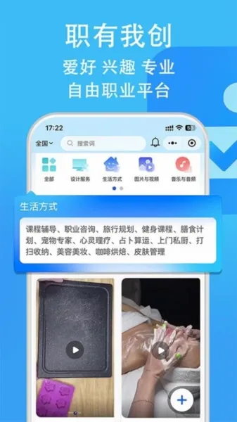 ְ���Ҵ�(����ְҵƽ̨)