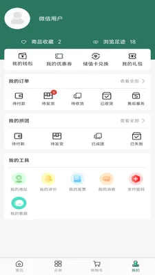 �н��ǹ�(��ҵ����ƽ̨)v1.1.6 �ٷ�����